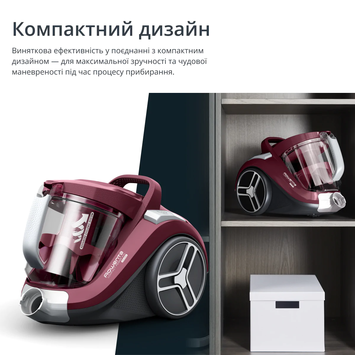 Пилосос безмішковий Rowenta Compact Power XXL Animal + Kit RO4B63EA