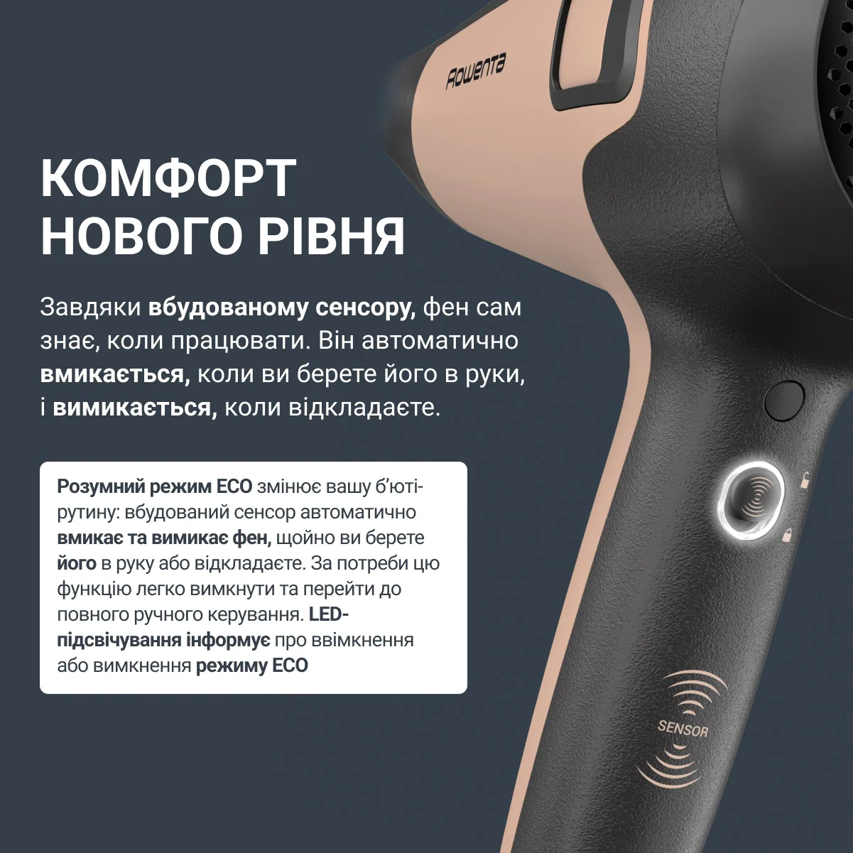 Фен Rowenta Renew CV5E30E0