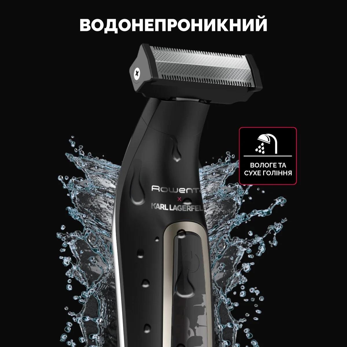 Тример для бороди та вусів Rowenta Karl Lagerfeld Forever Sharp (5 в 1) TN602LF0