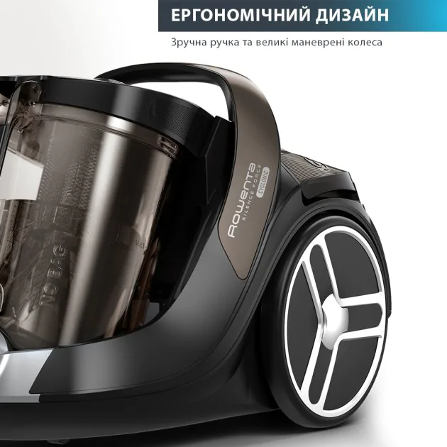 Пилосос безмішковий Rowenta Silence Force Cyclonic RO7260EA