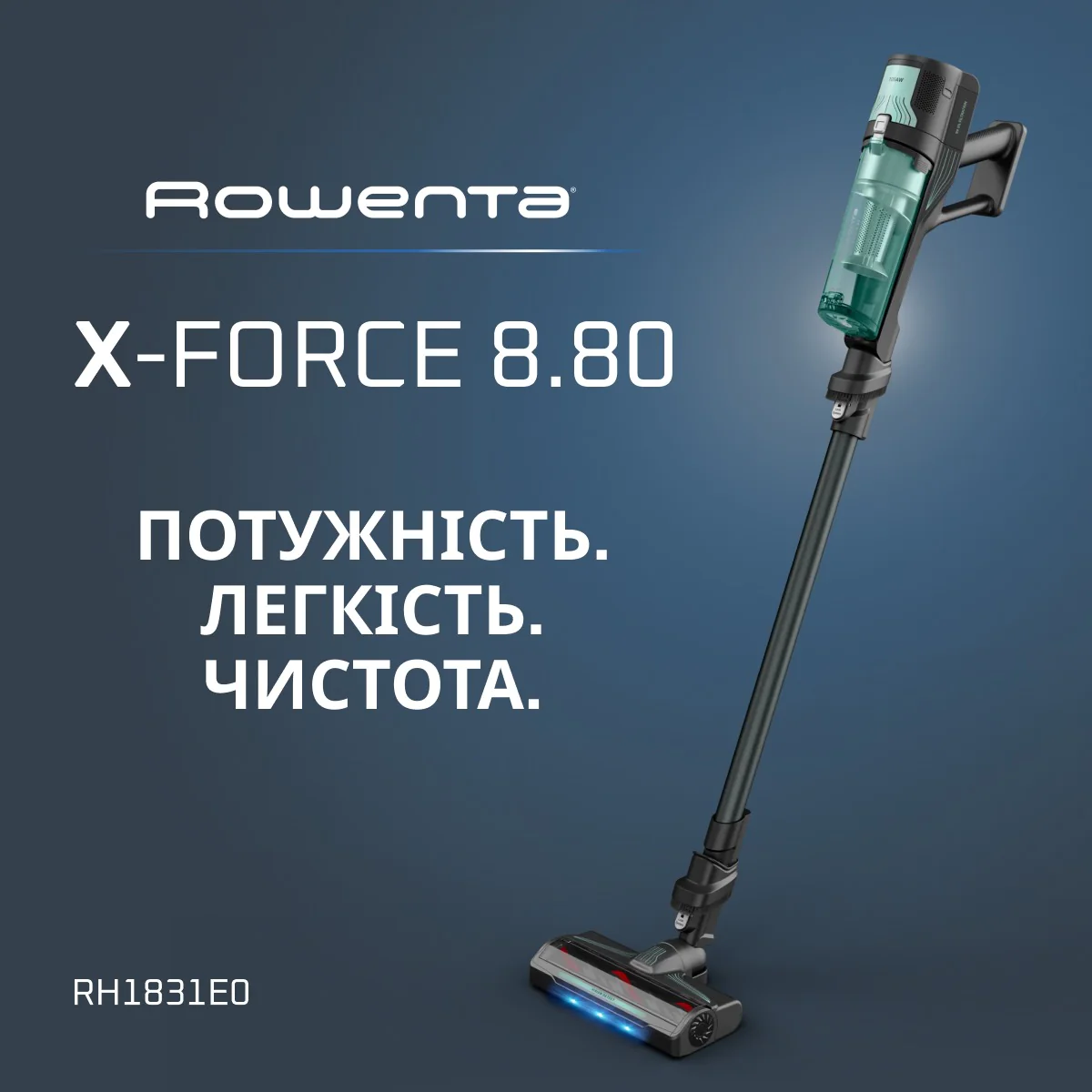 Акумуляторний пилосос Rowenta X-FORCE 8.80 RH1831E0