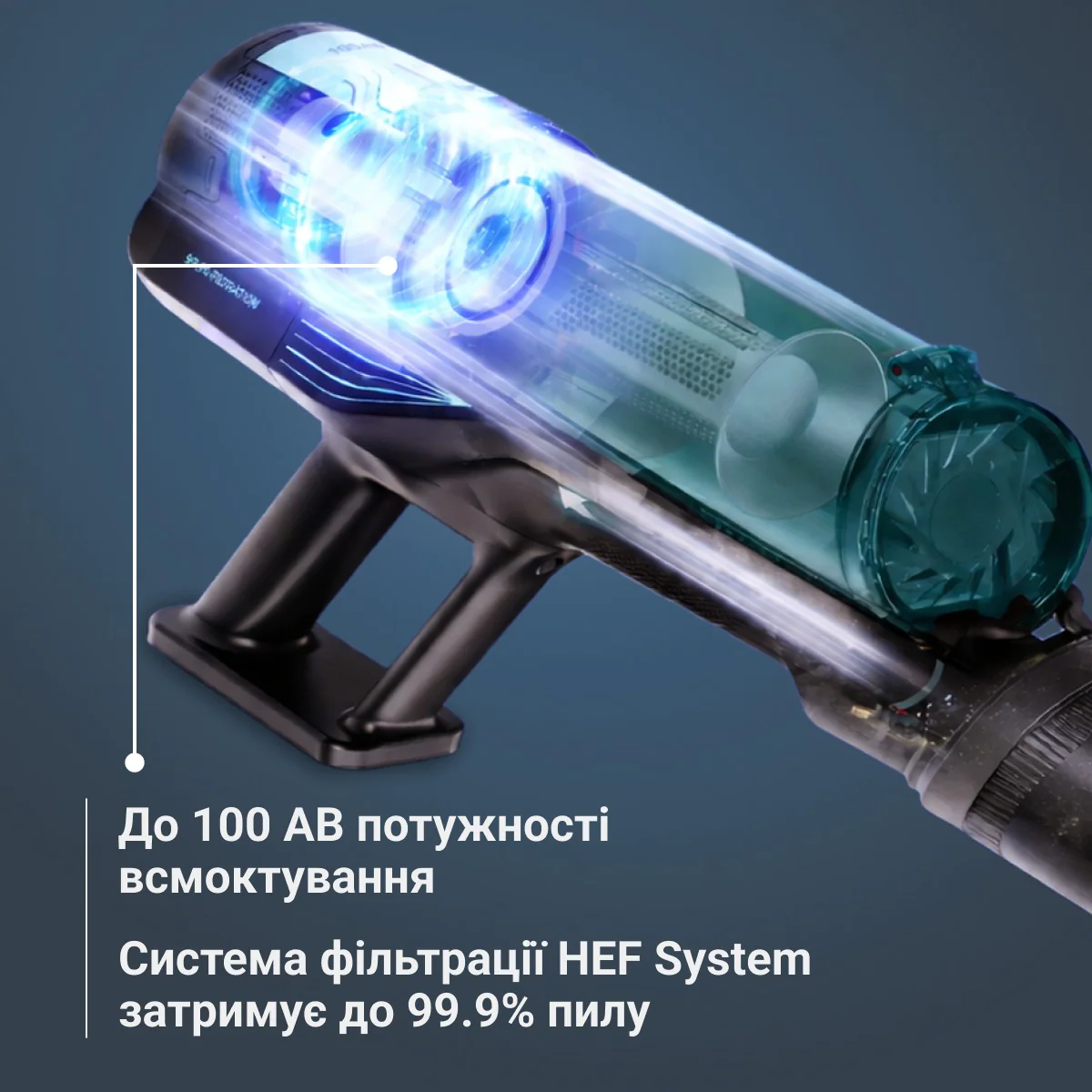 Акумуляторний пилосос Rowenta X-FORCE 8.80 RH1831E0