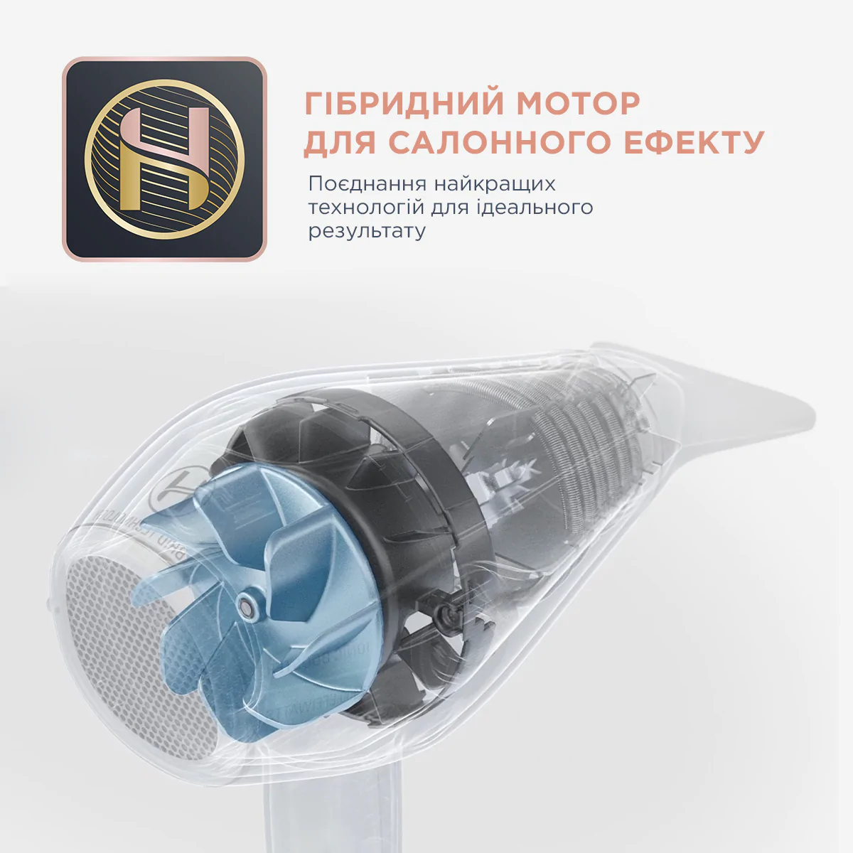 Фен Rowenta CV6135F0