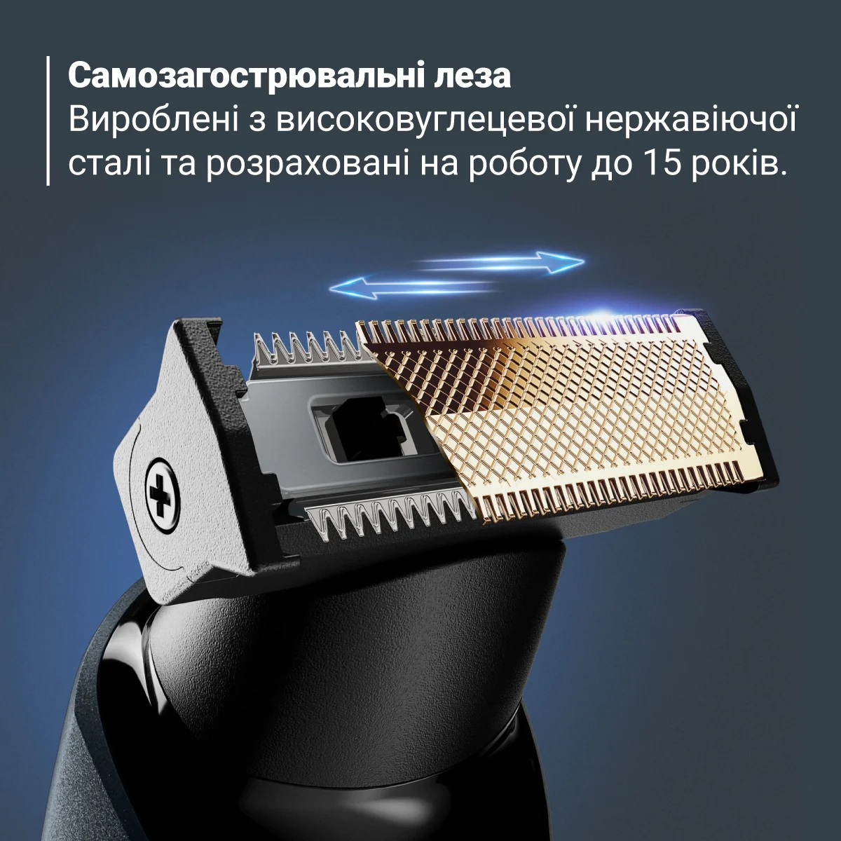 Тример універсальний Rowenta Forever Sharp Ultimate (12 в 1) TN6204E0