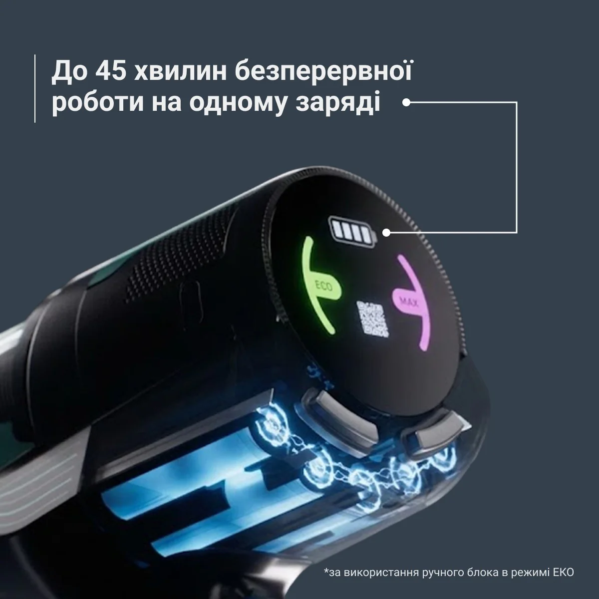 Акумуляторний пилосос Rowenta X-FORCE 8.80 RH1831E0