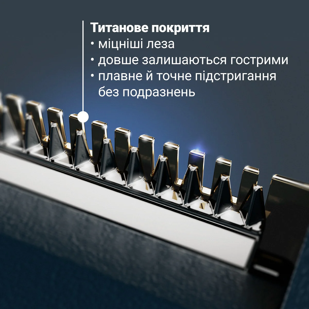 Тример універсальний Rowenta Forever Sharp Ultimate (12 в 1) TN6204E0