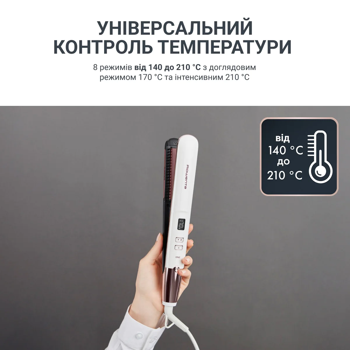 Випрямляч для волосся Rowenta Volumizer SF4655F0