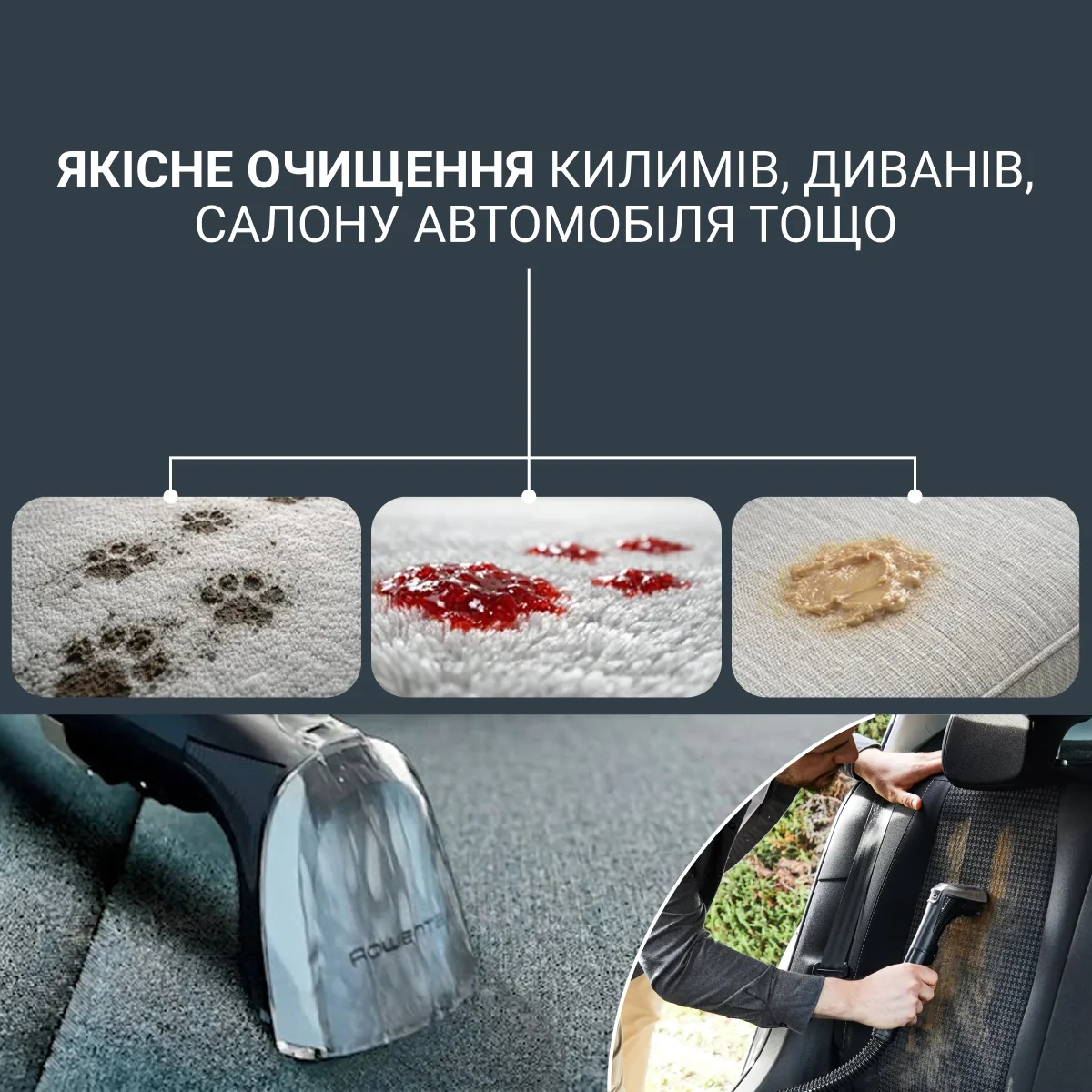 Мийний пилосос-плямовивідник Rowenta Clean It&nbsp;Hot & Cold IN7021F0