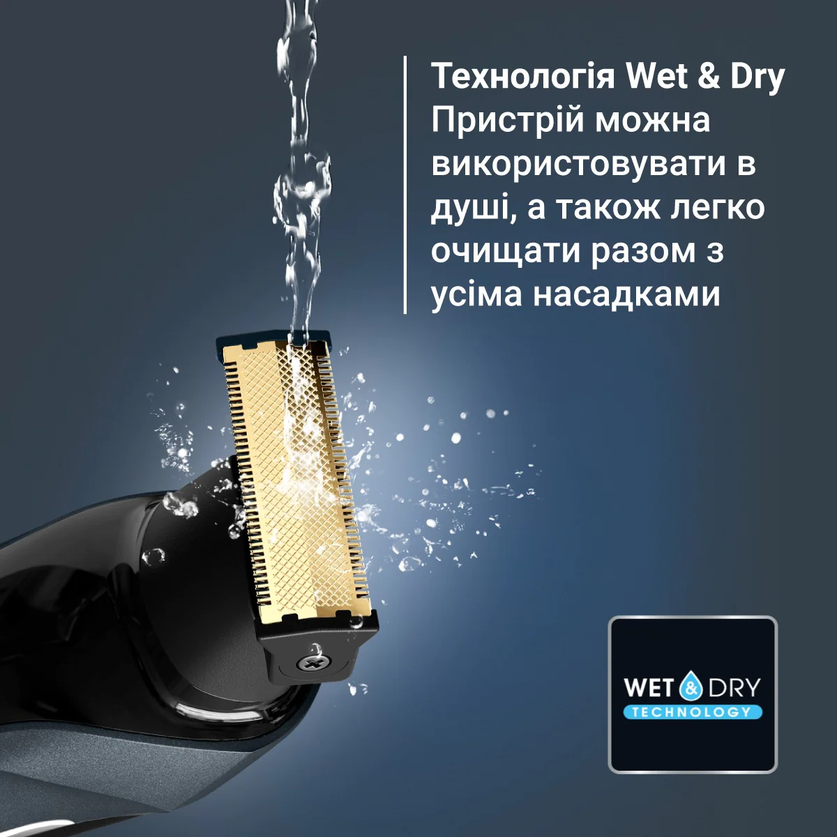 Тример універсальний Rowenta Forever Sharp Ultimate (12 в 1) TN6204E0