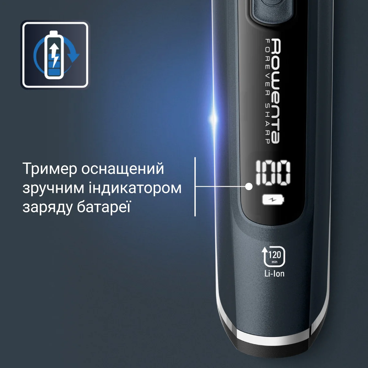 Тример універсальний Rowenta Forever Sharp Ultimate (12 в 1) TN6204E0
