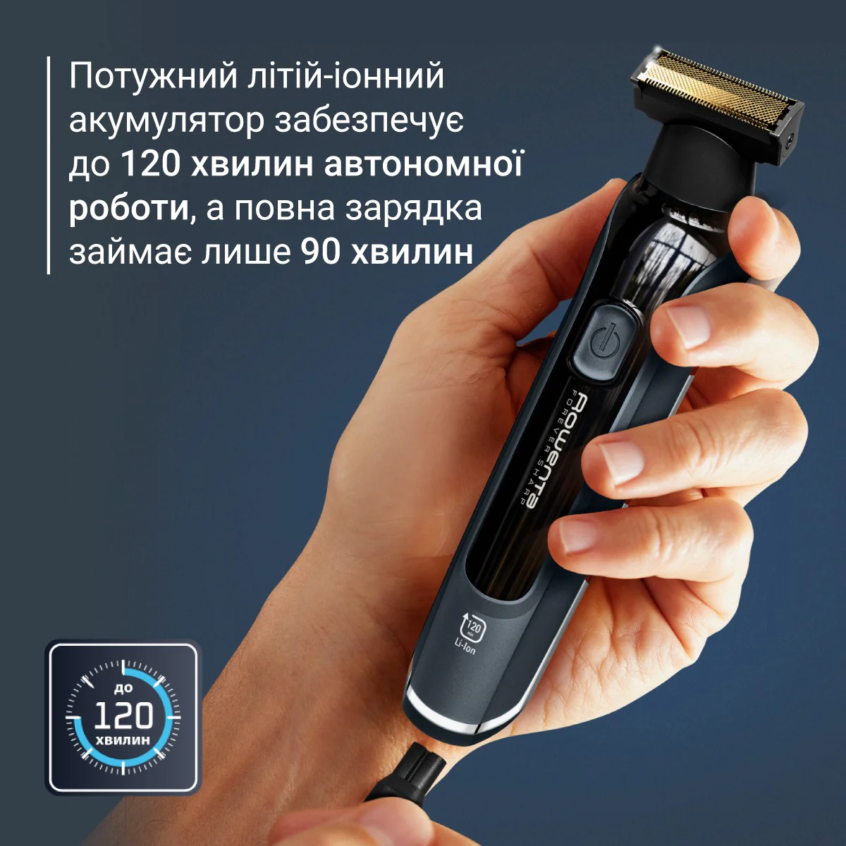 Тример універсальний Rowenta Forever Sharp Ultimate (12 в 1) TN6204E0