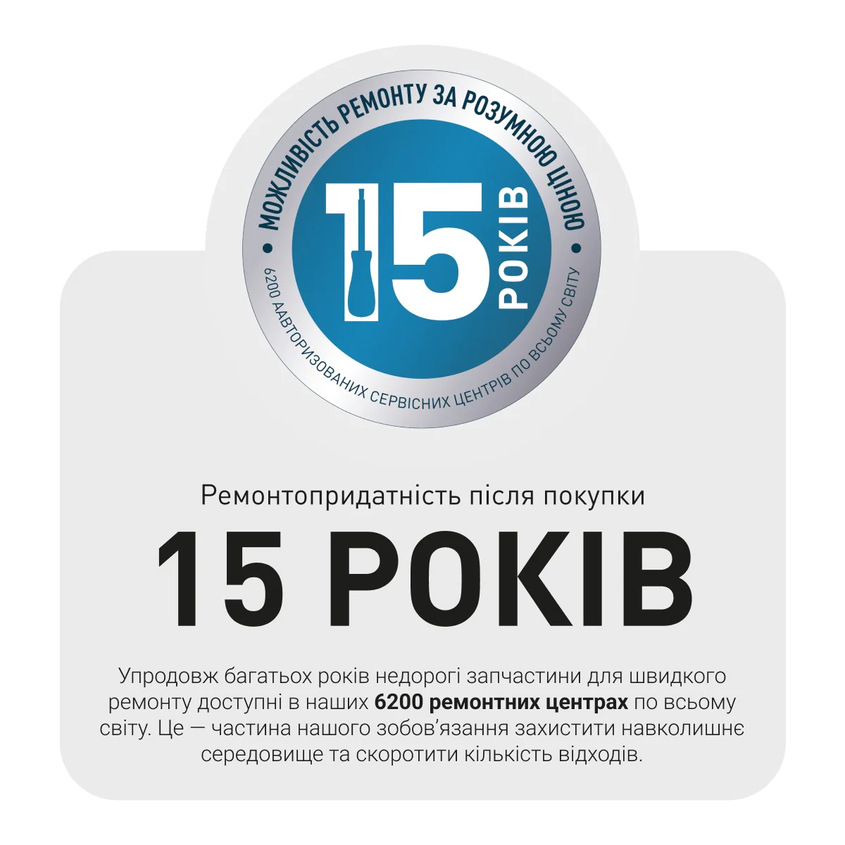 Випрямляч для волосся Rowenta Volumizer SF4655F0