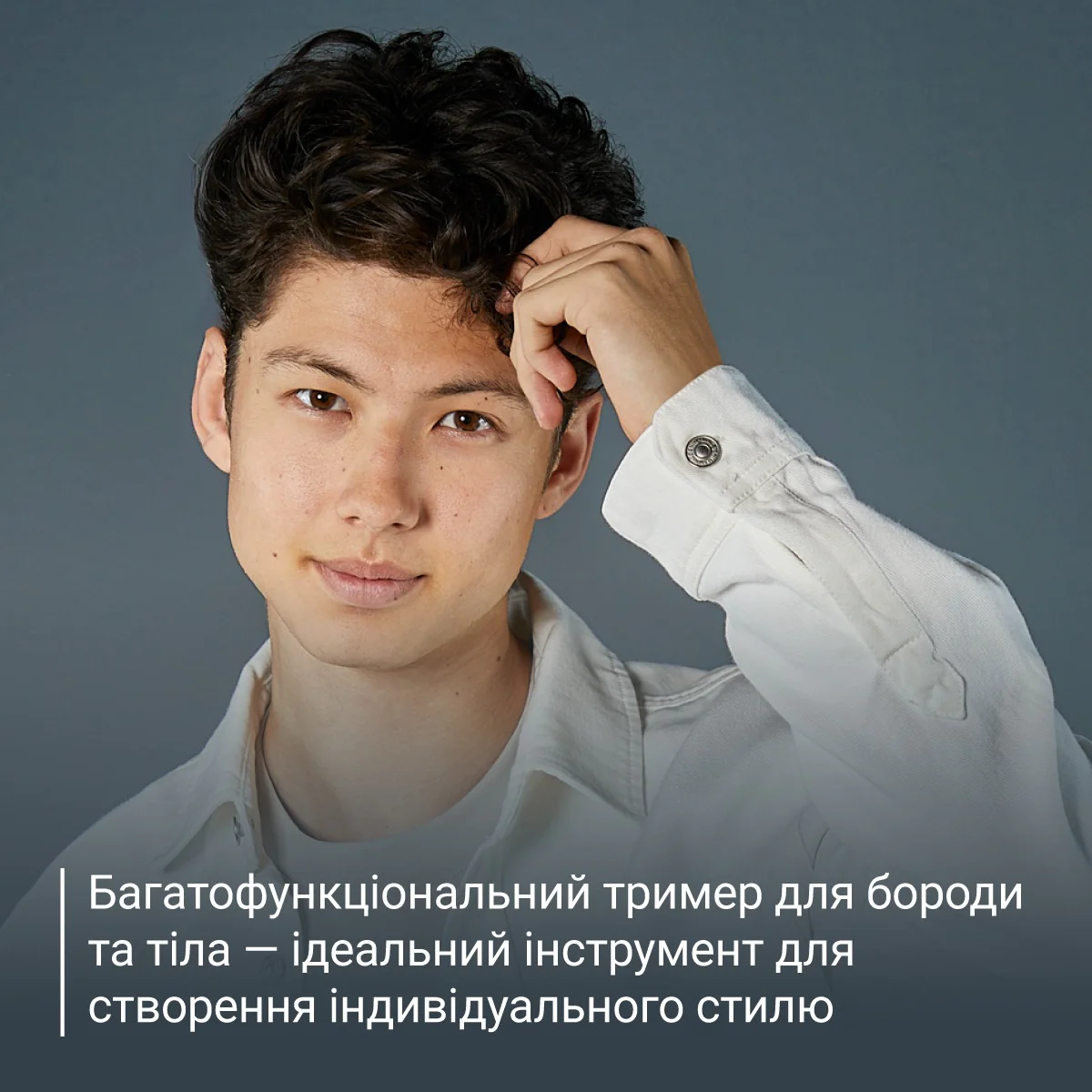 Тример універсальний Rowenta Forever Sharp Ultimate (12 в 1) TN6204E0