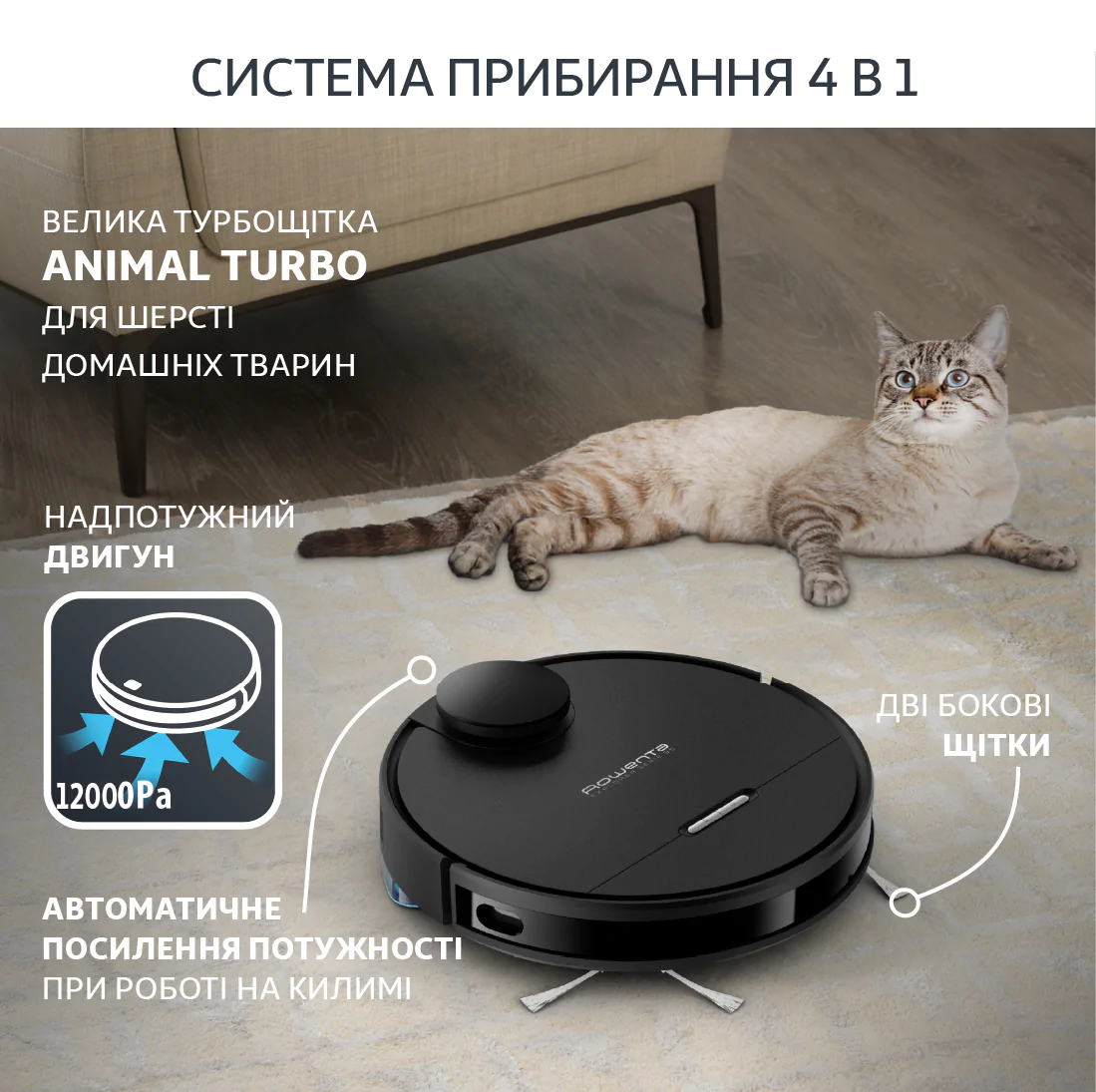 Робот-пилосос Rowenta X-Plorer Serie 95 Animal RR7975WH