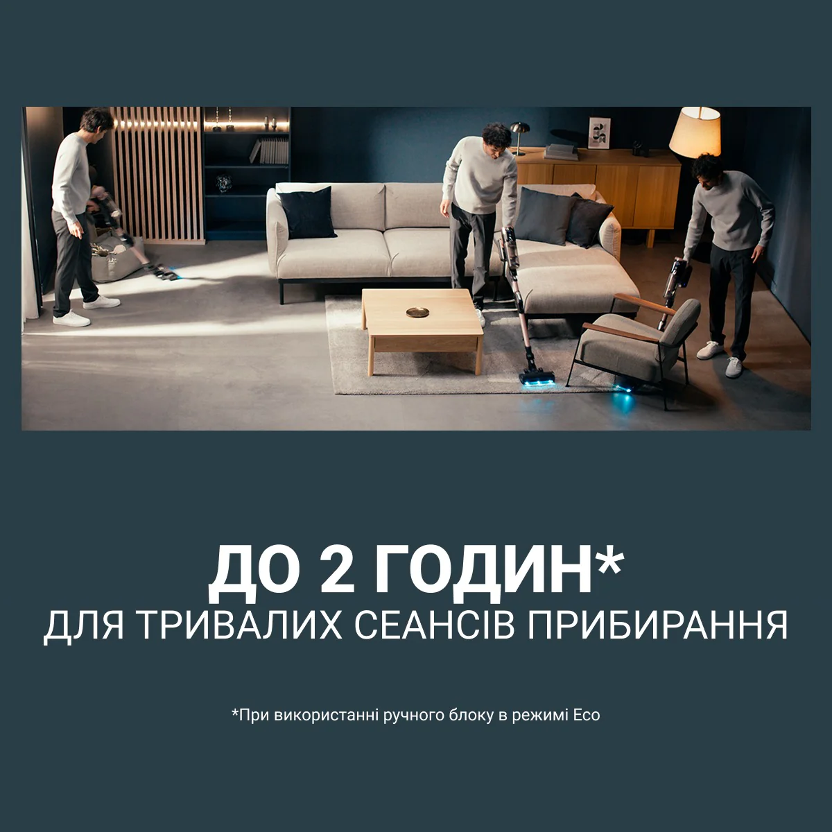 Акумуляторний пилосос Rowenta X-Force Flex 16.60  Aqua Animal RH9CD9E0