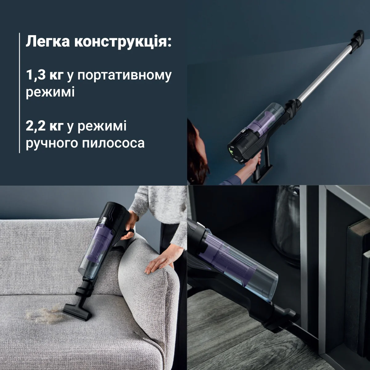 Акумуляторний пилосос Rowenta X-PERT 5.80 RH5A31E0