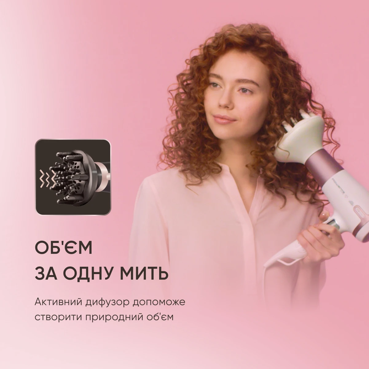 Фен Rowenta Premium Care Pro CV7461F0