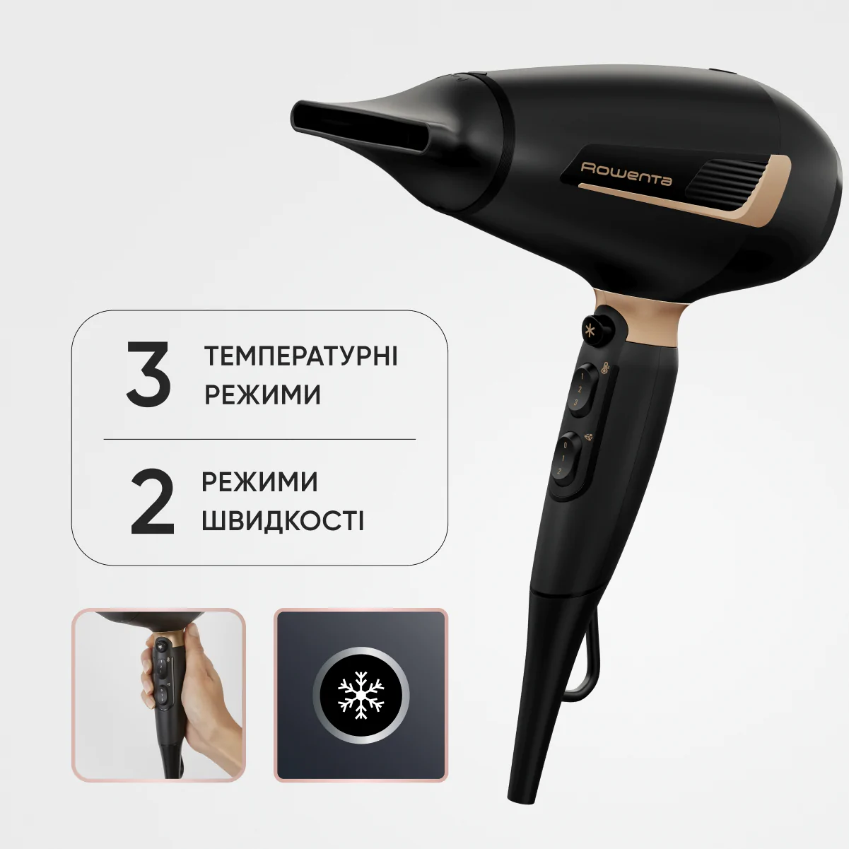 Фен Rowenta Pro Expert CV8840F0