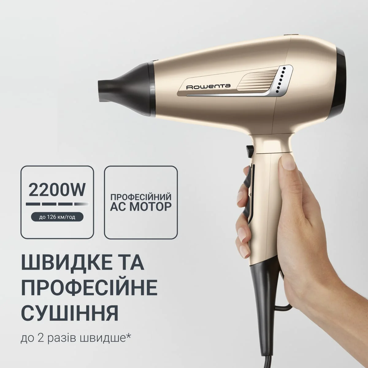 Фен Rowenta Pro Expert Tresor Collection CV8861F0