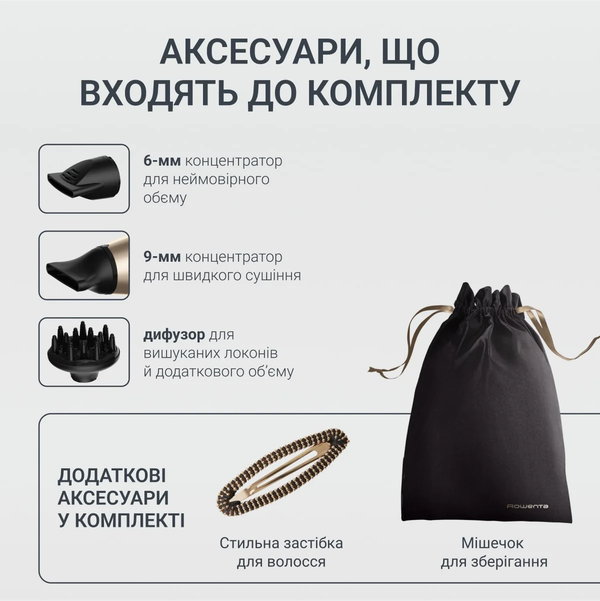 Фен Rowenta Pro Expert Tresor Collection CV8861F0