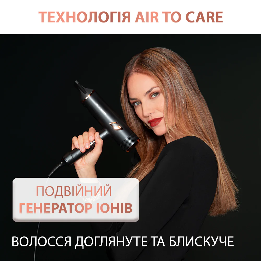 Фен Rowenta Ultimate Experience Maestria CV9920F0
