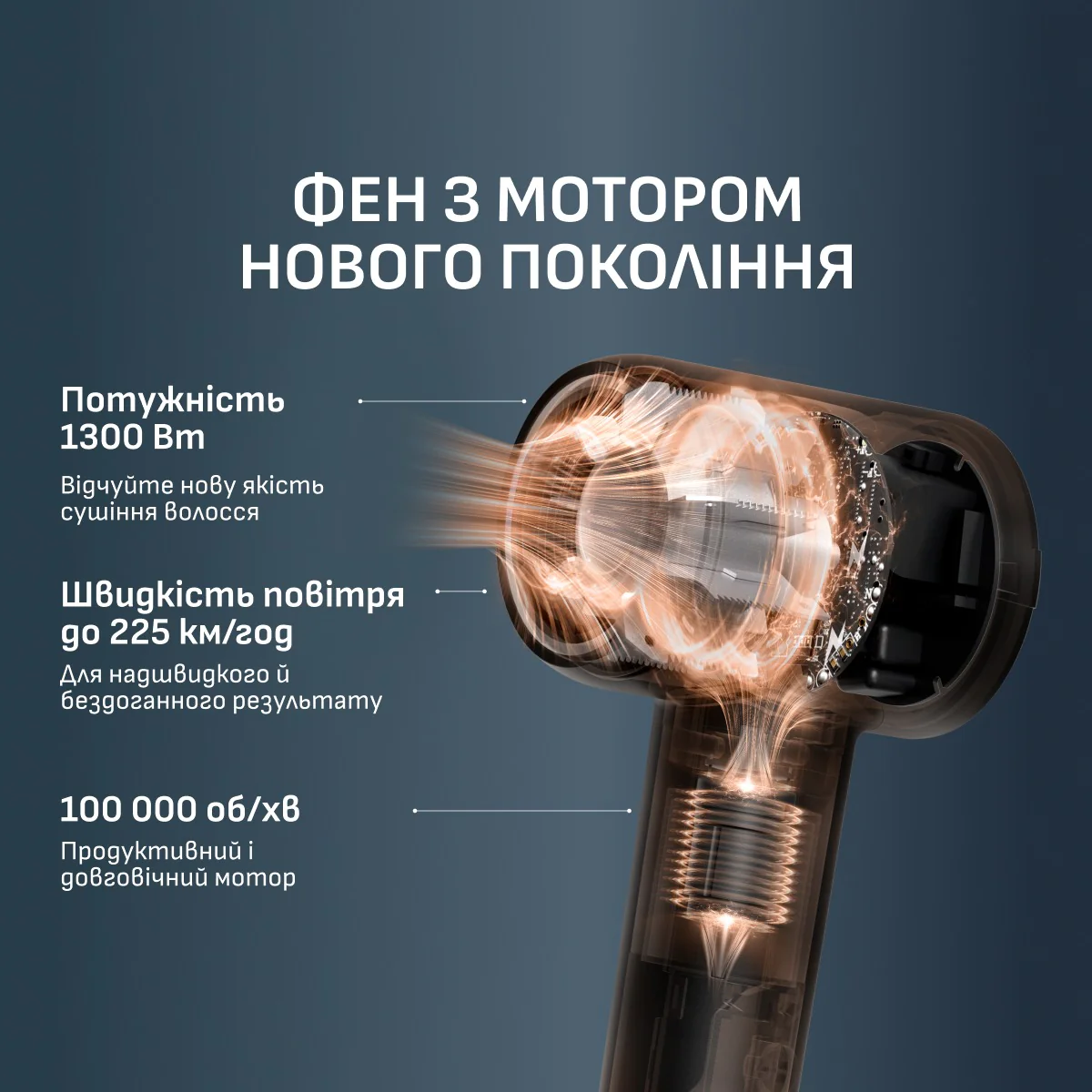 Фен Rowenta Blumia HY5N10E0