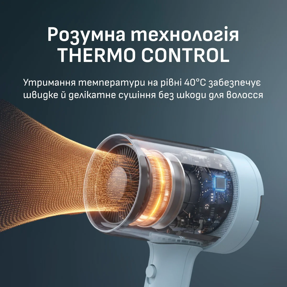 Фен Rowenta Blumia HY5N10E0