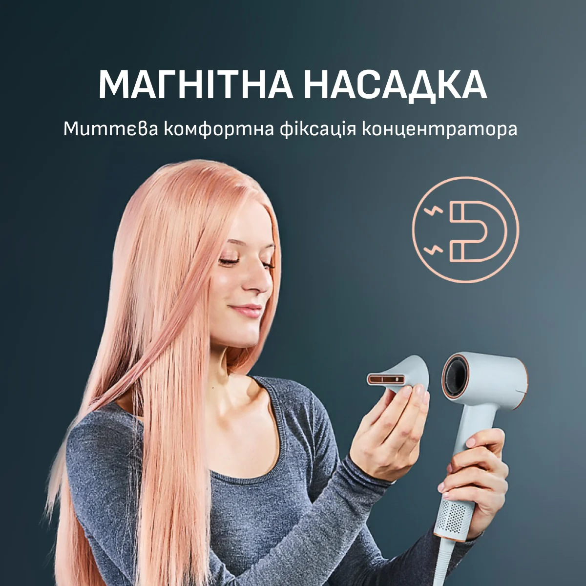 Фен Rowenta Blumia HY5N10E0