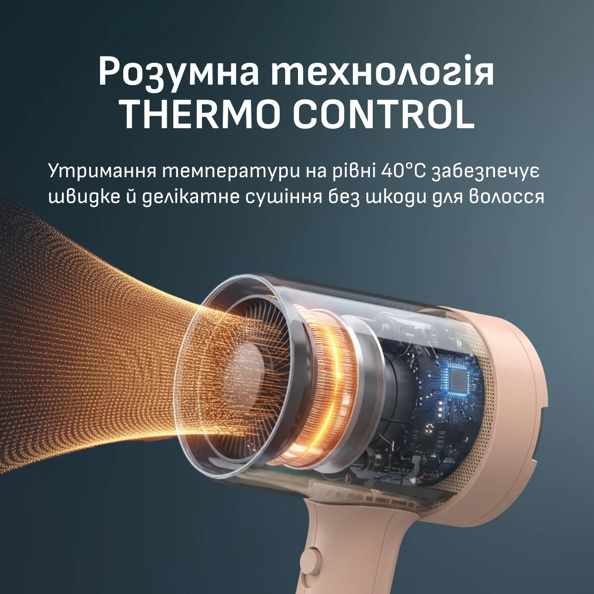Фен Rowenta Blumia HY5N11E0