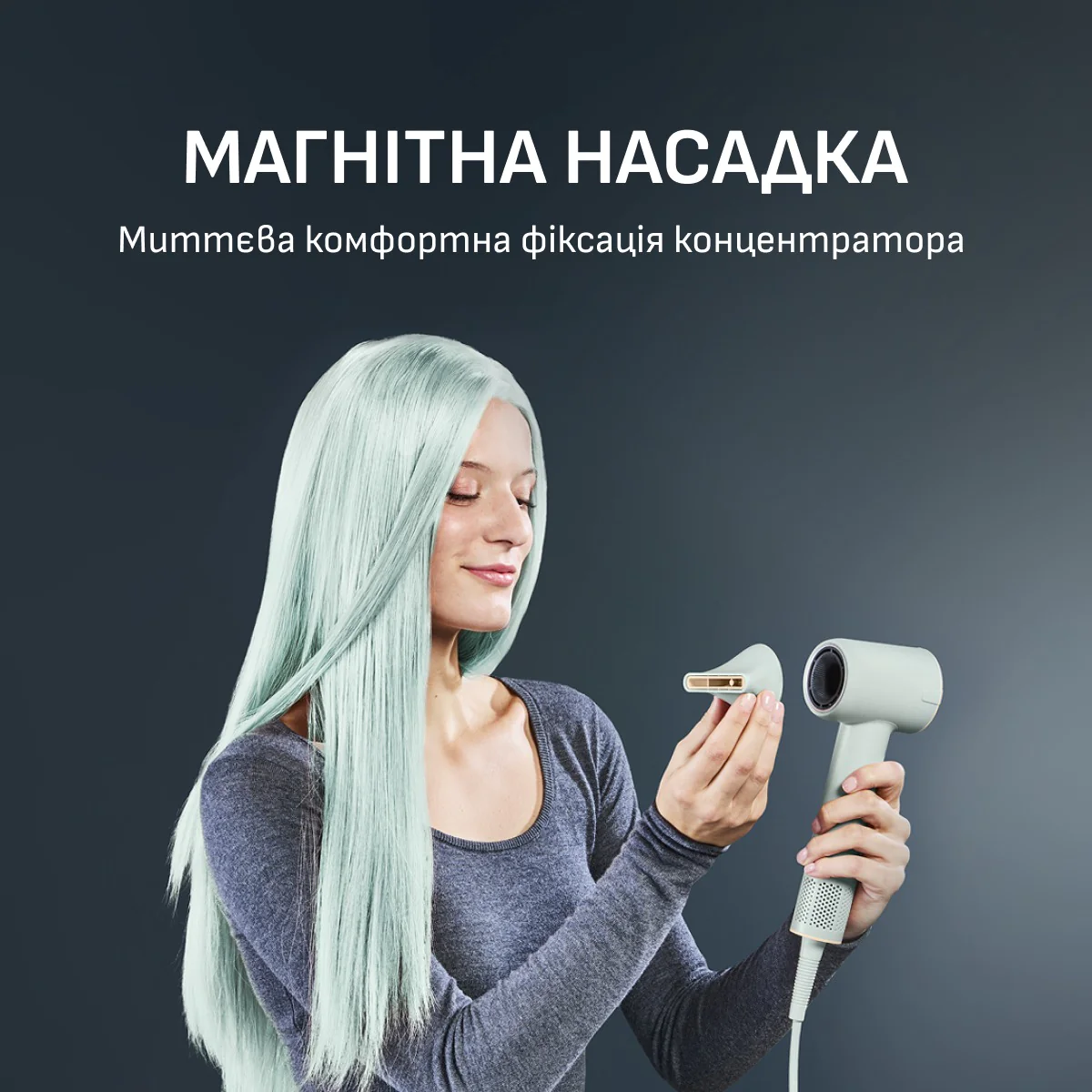 Фен Rowenta Blumia HY5N12E0
