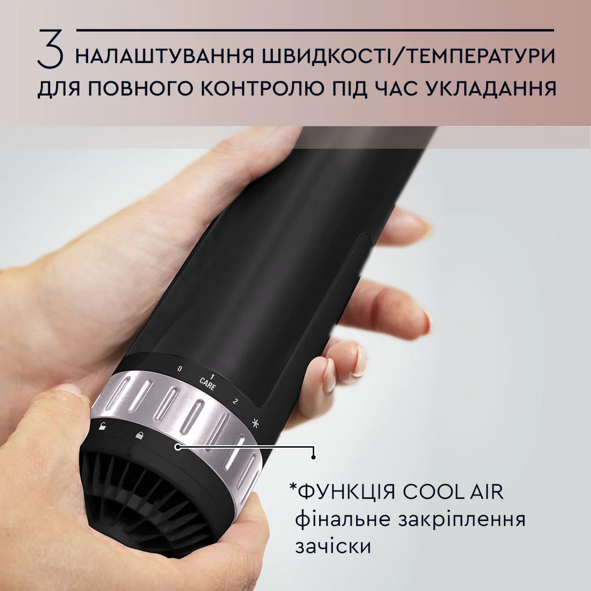 Фен-щітка ROWENTA Activ Dry & Style CF9550F0