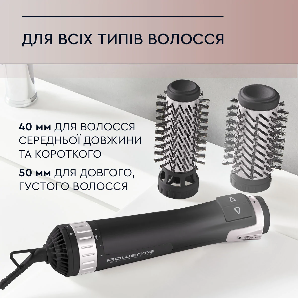 Фен-щітка ROWENTA Activ Dry & Style CF9550F0