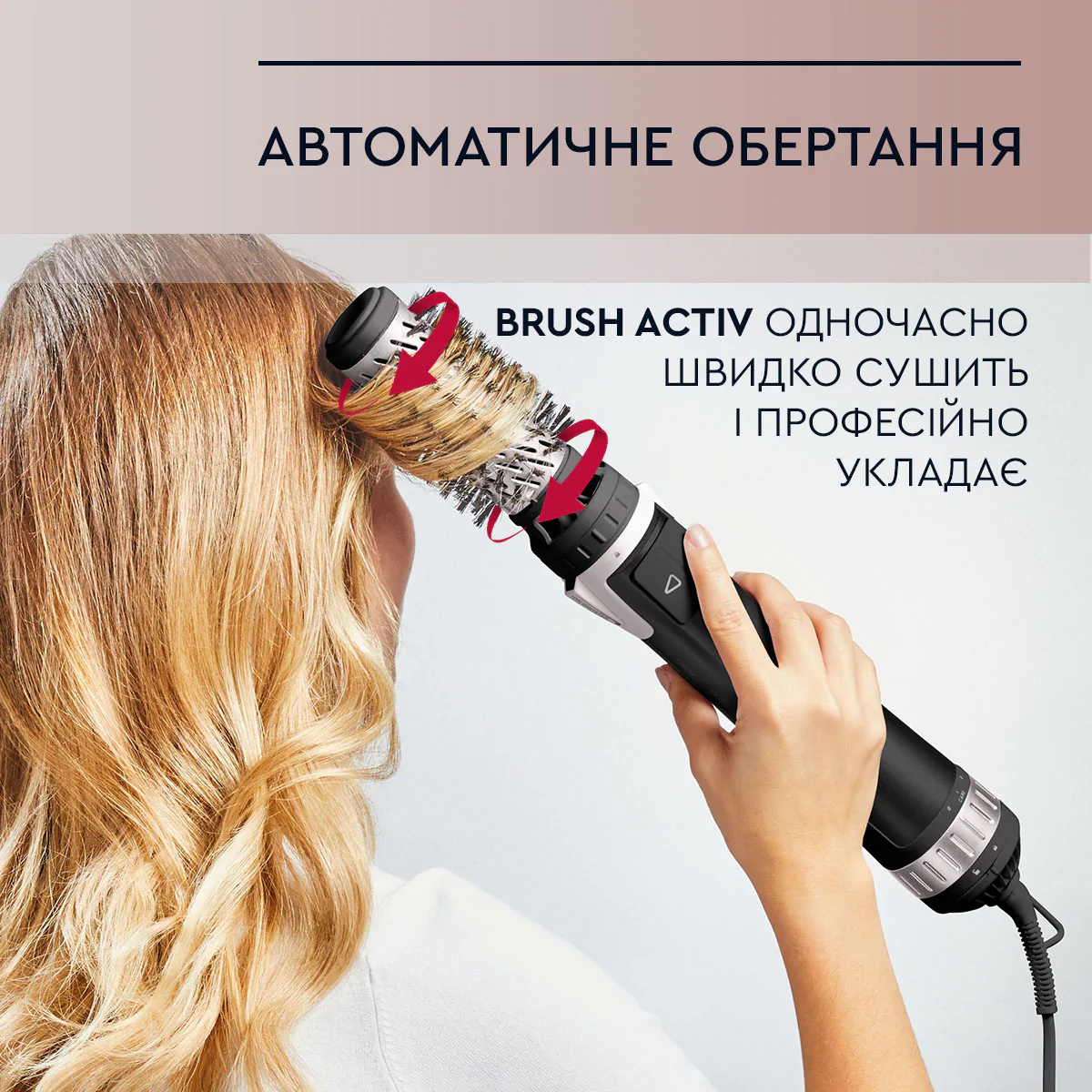 Фен-щітка ROWENTA Activ Dry & Style CF9550F0