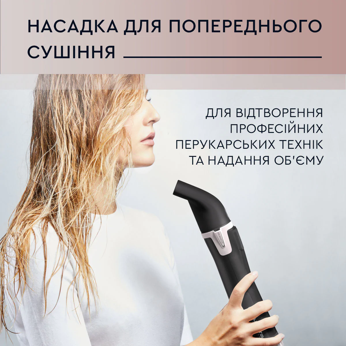 Фен-щітка ROWENTA Activ Dry & Style CF9550F0
