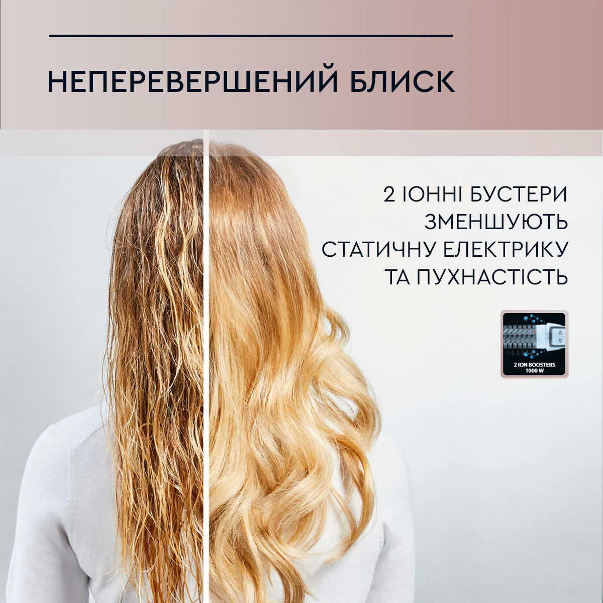 Фен-щітка ROWENTA Activ Dry & Style CF9550F0