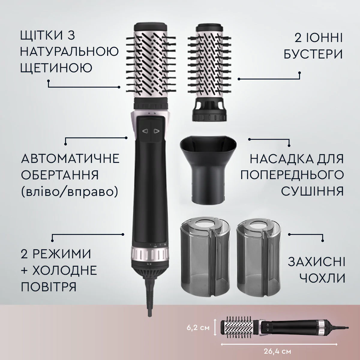 Фен-щітка ROWENTA Activ Dry & Style CF9550F0