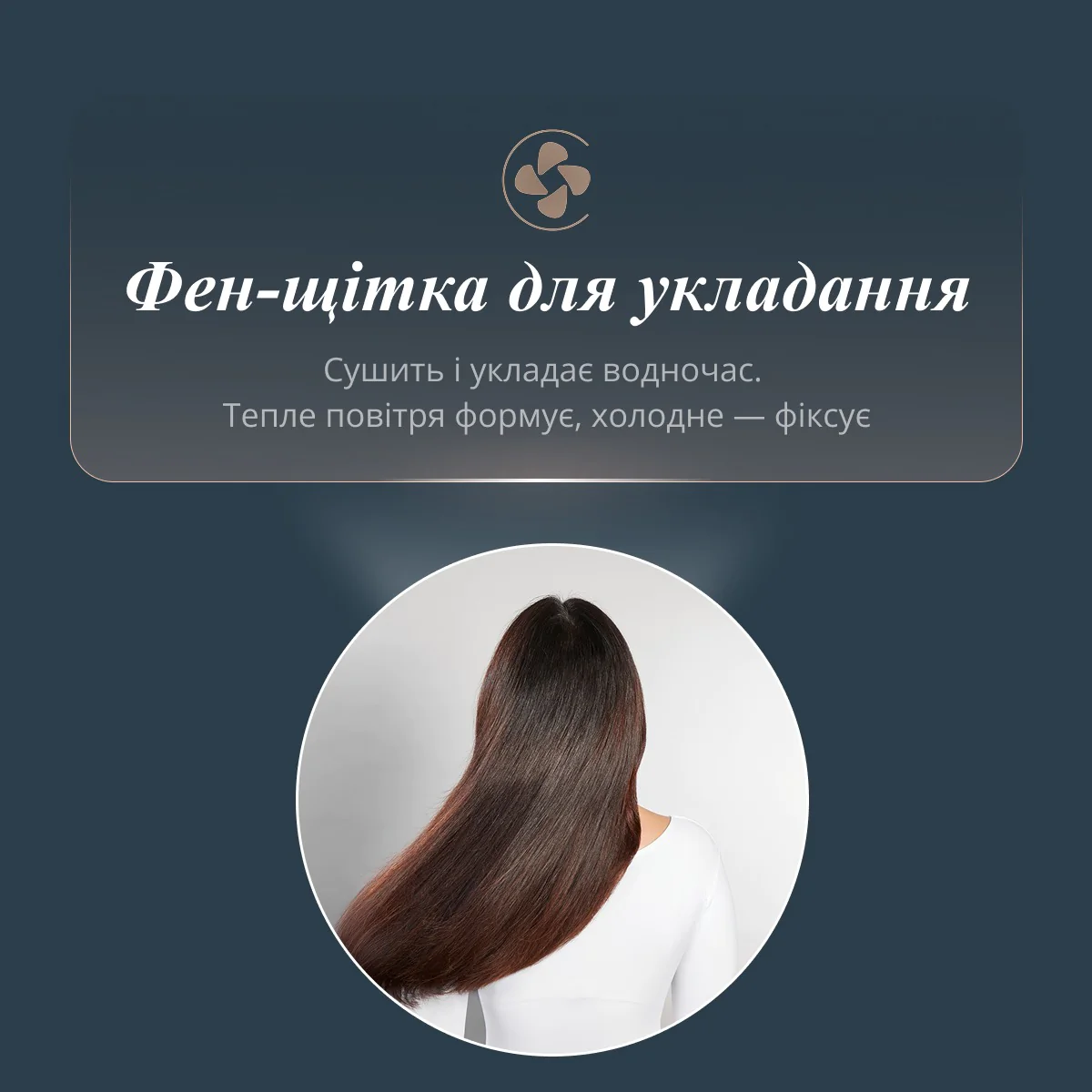 Фен-щітка Rowenta Air Brush 3D (3 в 1) UB9720E0