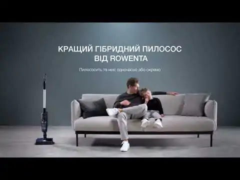 Миючий акумуляторний пилосос Rowenta X-Combo 2в1 GZ3039WO