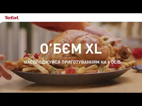 Мультипіч (Аерогриль) Tefal Easy Fry & Grill Classic EY501815