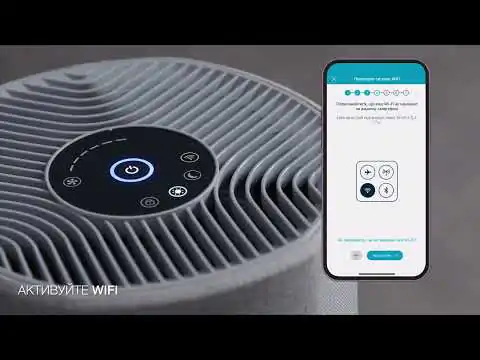 Очищувач повітря Rowenta Pure Air City Connected PU2840F0