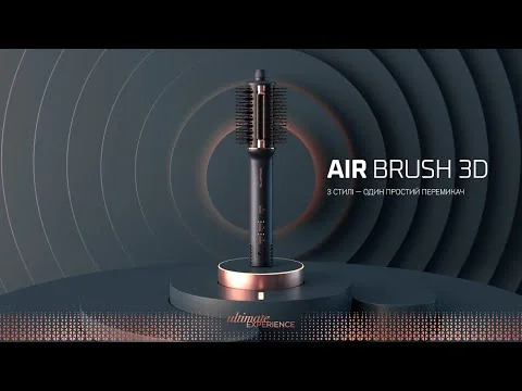 Фен-щітка Rowenta Air Brush 3D (3 в 1) UB9720E0