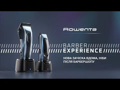 Тример-стайлер для стрижки та контурів Rowenta Barber Experience TN1851E0