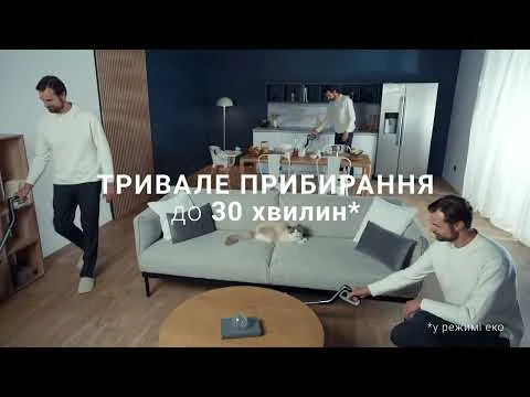 Миючий акумуляторний пилосос для твердої підлоги Rowenta X-Clean 3 GZ4012E0