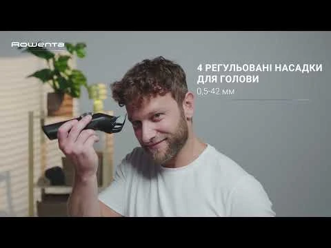 Машинка для стрижки Rowenta X-Series 900 TN5650E0
