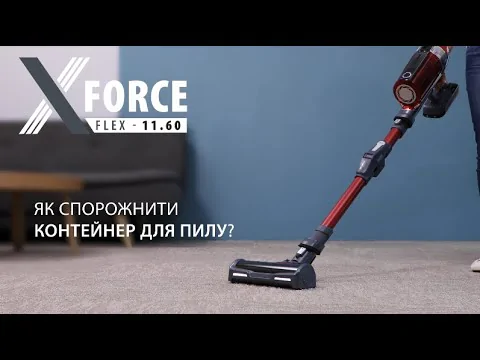 Акумуляторний пилосос Rowenta X-Force 11.60 Aqua RH9890WO