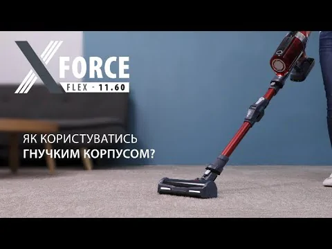Акумуляторний пилосос Rowenta X-Force 11.60 Aqua RH9890WO