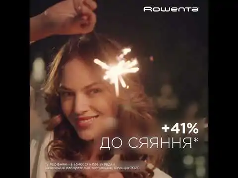 Стайлер Rowenta Ultimate Experience Air Care CF4310F0