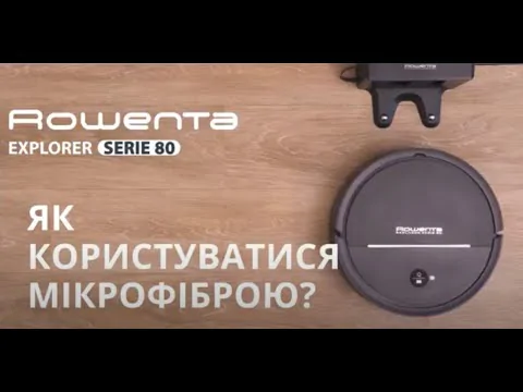 Робот-пилосос Rowenta X-Plorer Serie 80 RR7755WH