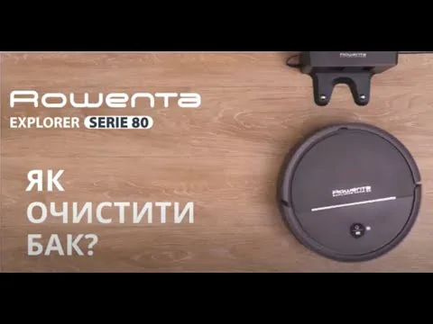 Робот-пилосос Rowenta X-Plorer Serie 80 RR7755WH