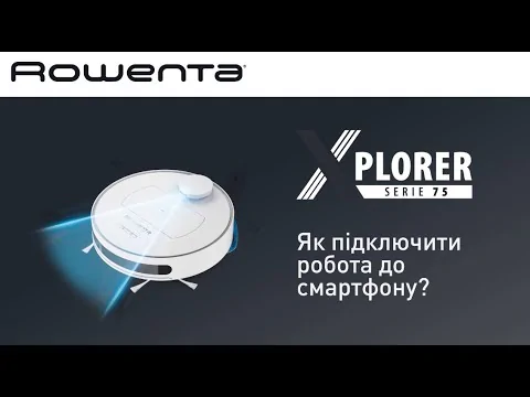 Робот-пилосос Rowenta X-Plorer Serie 75 RR7687WH